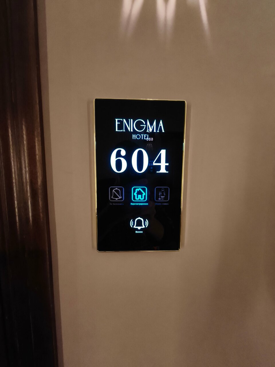 Гостиница Энигма Хабаровск-40